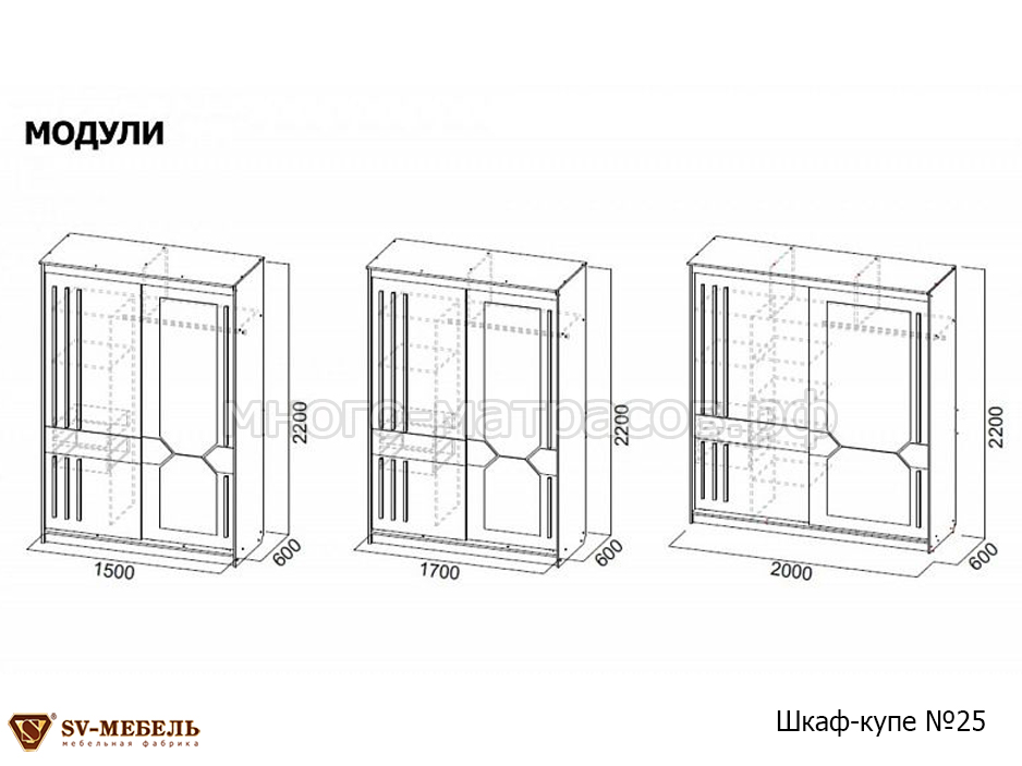 Sv мебель шкаф купе 25